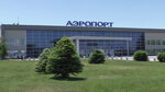 Воздушный пункт пропуска Астрахань,Нариманово (Aeroportovskiy Drive, 1с2) ، حاجز حدودي