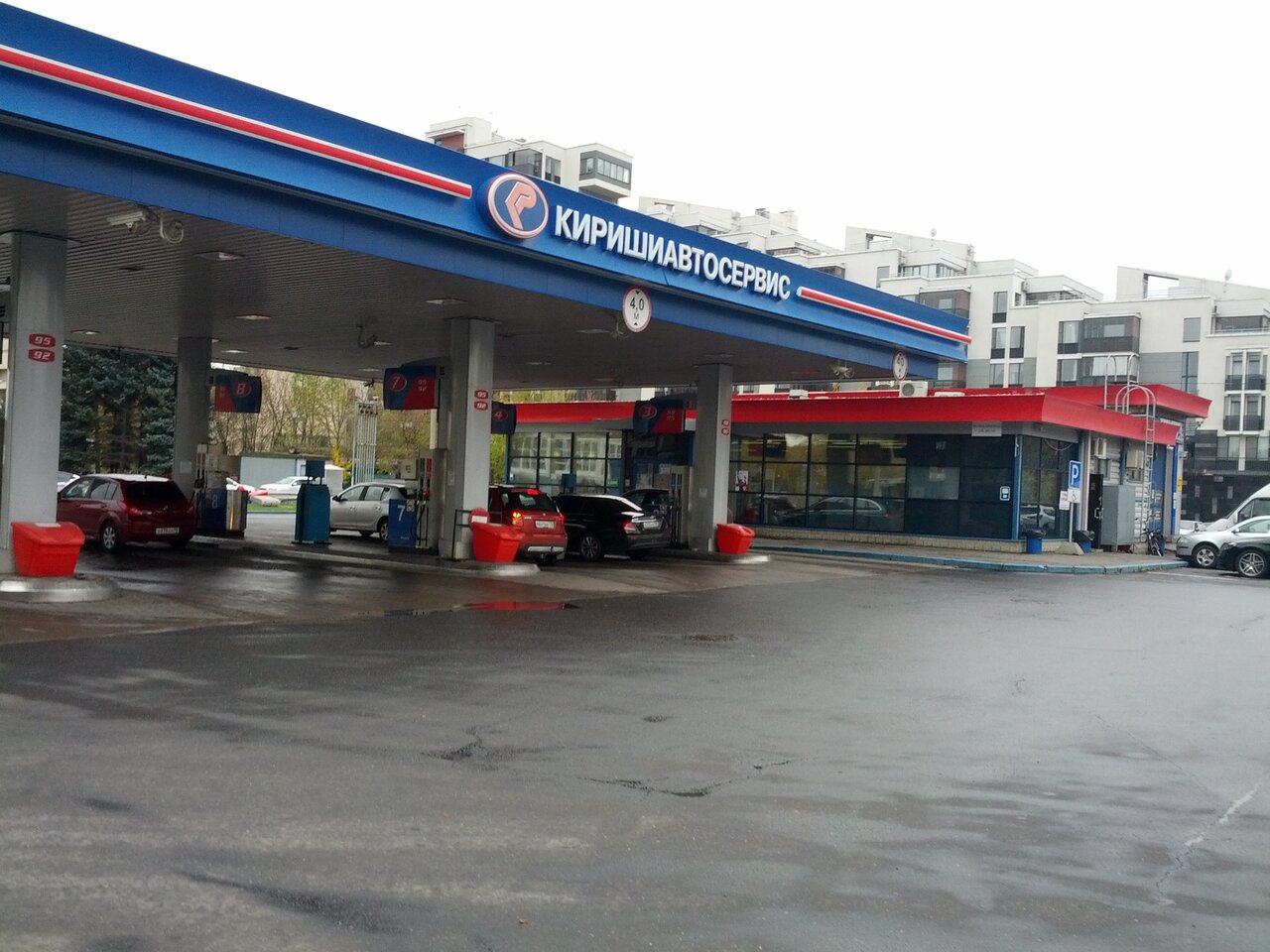 Бонусная карта киришиавтосервис азс