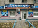 Servisny tsentr (Penzenskaya ulitsa, 4), appliance repair