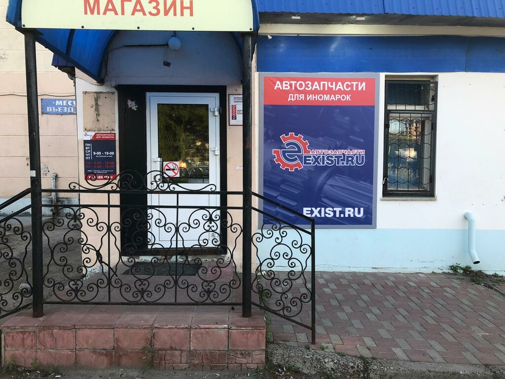 Магазин автозапчастей чебоксары ваз