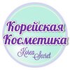 КореяСекрет