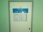 Кабинет УЗИ и Фгдс (Gvardeyskaya ulitsa, 38), diagnostic center