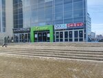 Кербос (Mira Avenue, 49А) ، مكتب المبيعات