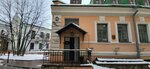 Завод полимерных труб (Muzychny Lane, 3), sales office