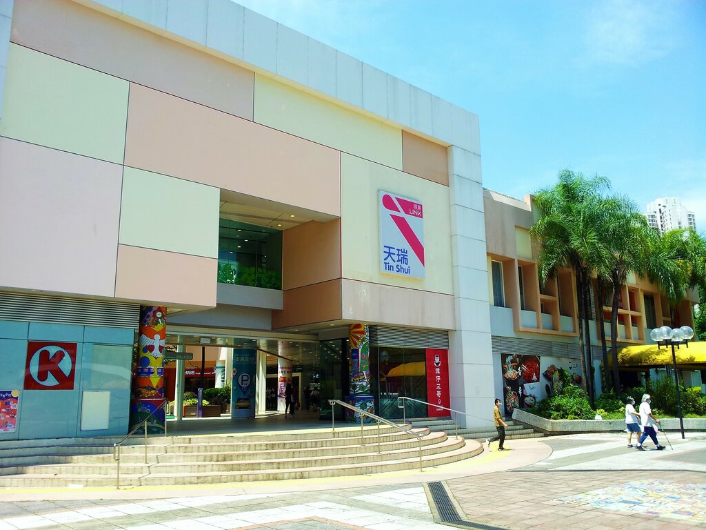 Shopping mall Tin Shui Shopping Centre, Yuen Long, photo