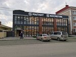Magnit Kosmetik (selo Vityazevo, ulitsa Gorkogo, 40), perfume and cosmetics shop