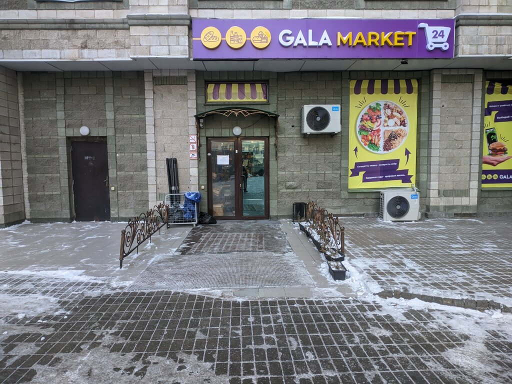 Payment terminal Kaspi Bank, Astana, photo