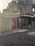 Stop & Shop (Lashibi, Road Leading to Spintex-Sakumono, 44), grocery