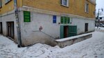 Мастерская по ремонту обуви (Sovetskiy City Administrative District, posyolok Derbyshki, Glavnaya ulitsa, 62), reparación de zapatos