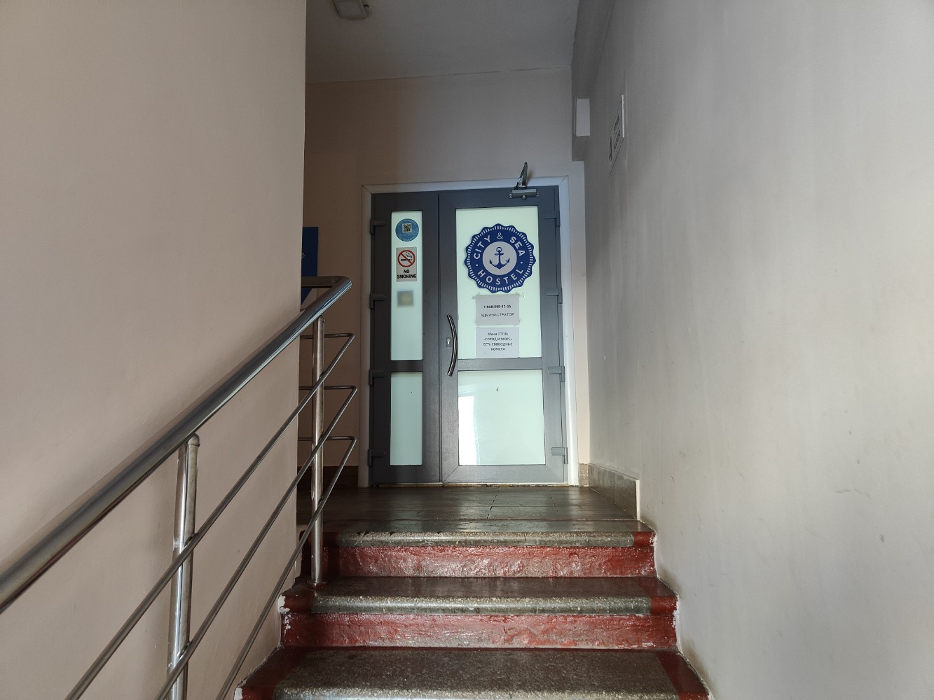 Фото Город и Море