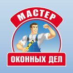 Мастер Оконных Дел (ул. Революции, 4/1), окна в Горячем Ключе