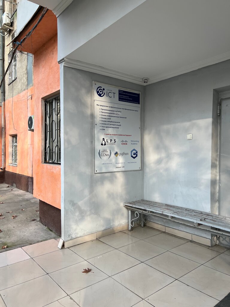 IT company Linux Tajikistan, Dushanbe, photo