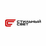 Стильный свет (Нахимовский просп., 24, стр. 5), светодиодные системы освещения в Москве