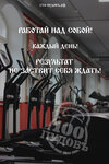 100pudov (Rogozhskaya ulitsa, 94), fitness club