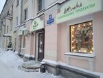 Любони (Bolshaya Moskovskaya Street, 48), grocery