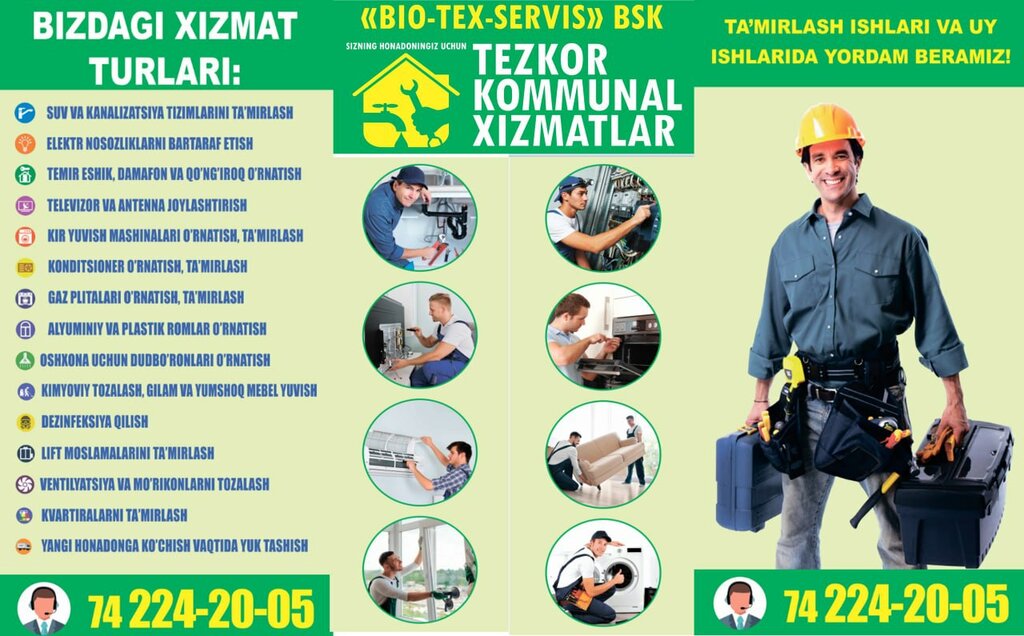 Municipal housing authority Bio-tex-service, Andijan, photo