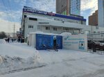Башкирэнерго (Республика Башкортостан, Уфа, бульвар Ибрагимова), станция зарядки электромобилей в Уфе