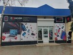 Sensor (посёлок городского типа Ленино, проспект Ленина, 3), mobile phone store
