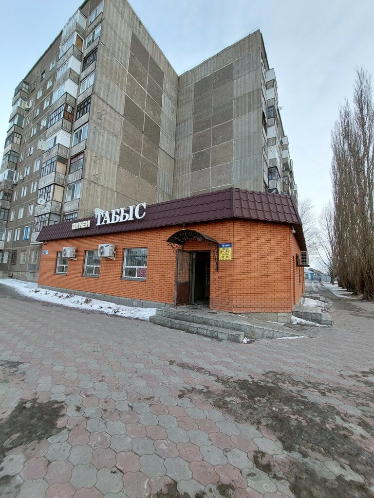 Thrift store Tabys, Pavlodar, photo