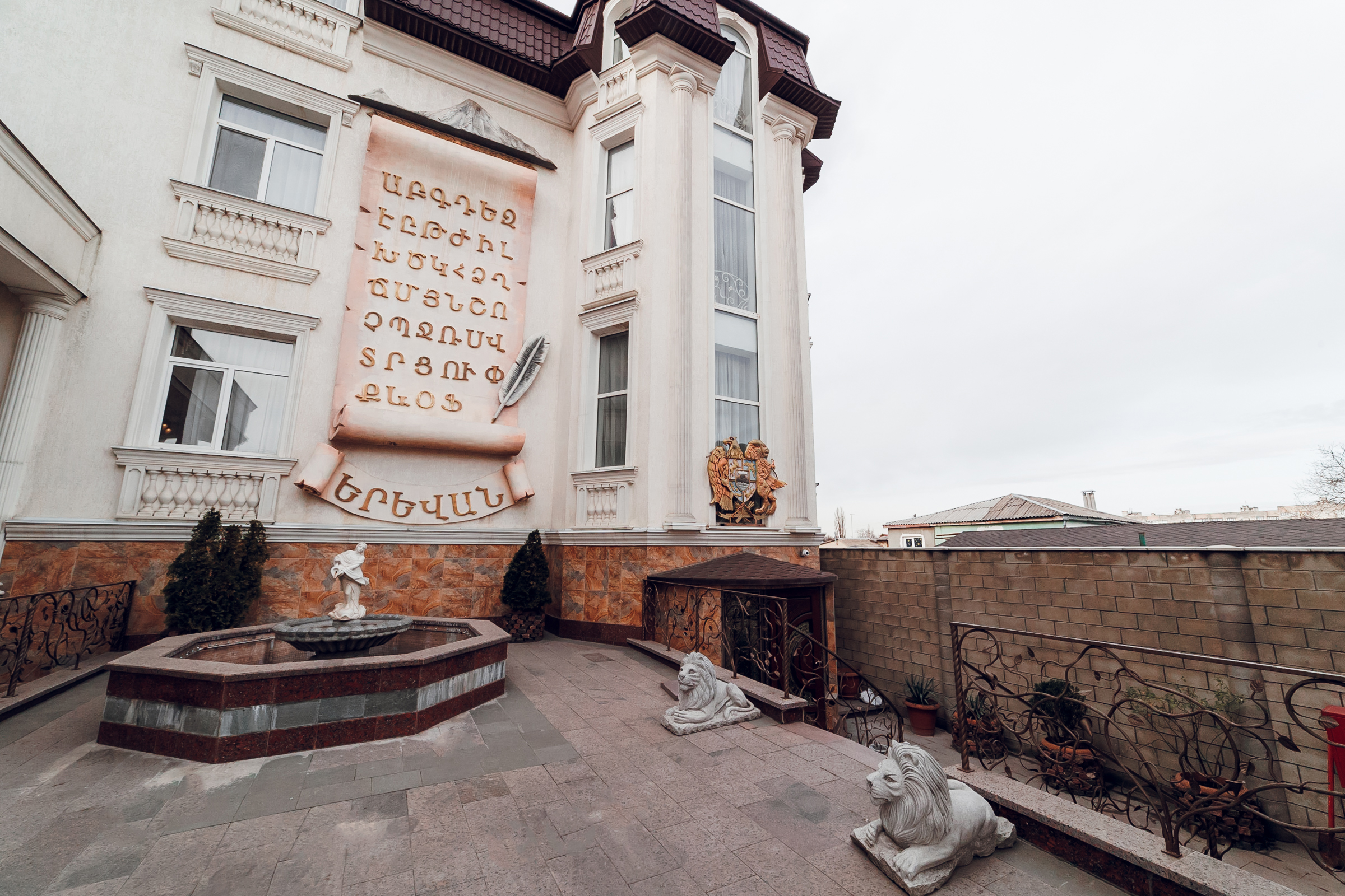 Фото Ереван