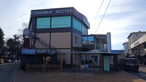 Хостел Туапсе