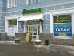 Весна (Chaadaeva Street, 20), children's store