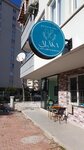 Alâka Cafe & Restaurant (Antalya, Muratpaşa, Meydankavağı Mah., Şehitler Cad., 17D), cafe