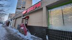 Magazin Domashnyaya mebel (ulitsa Komarova, 5), furniture store