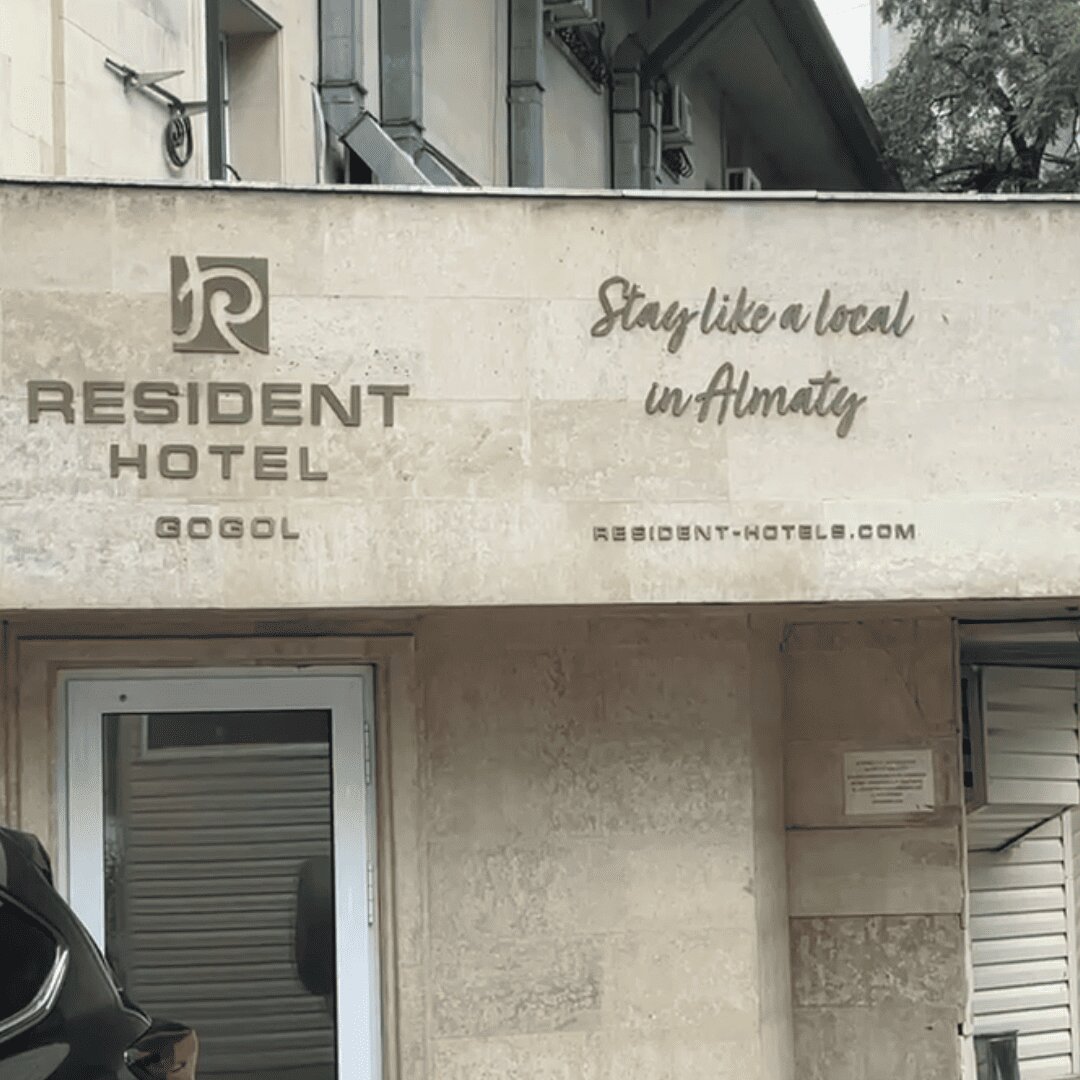 Фото Resident Hotel Gogol