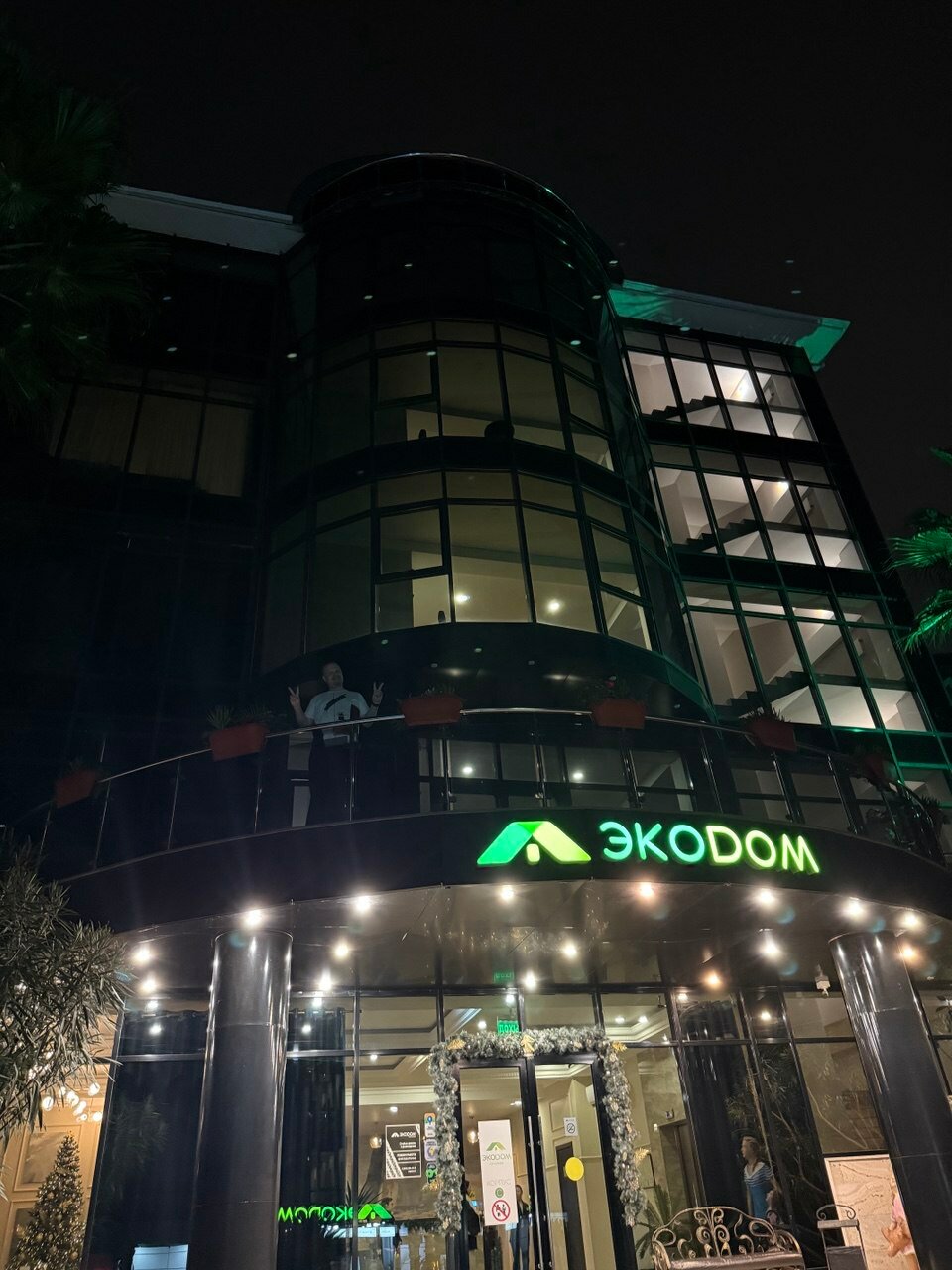 Фото Экодом Адлер