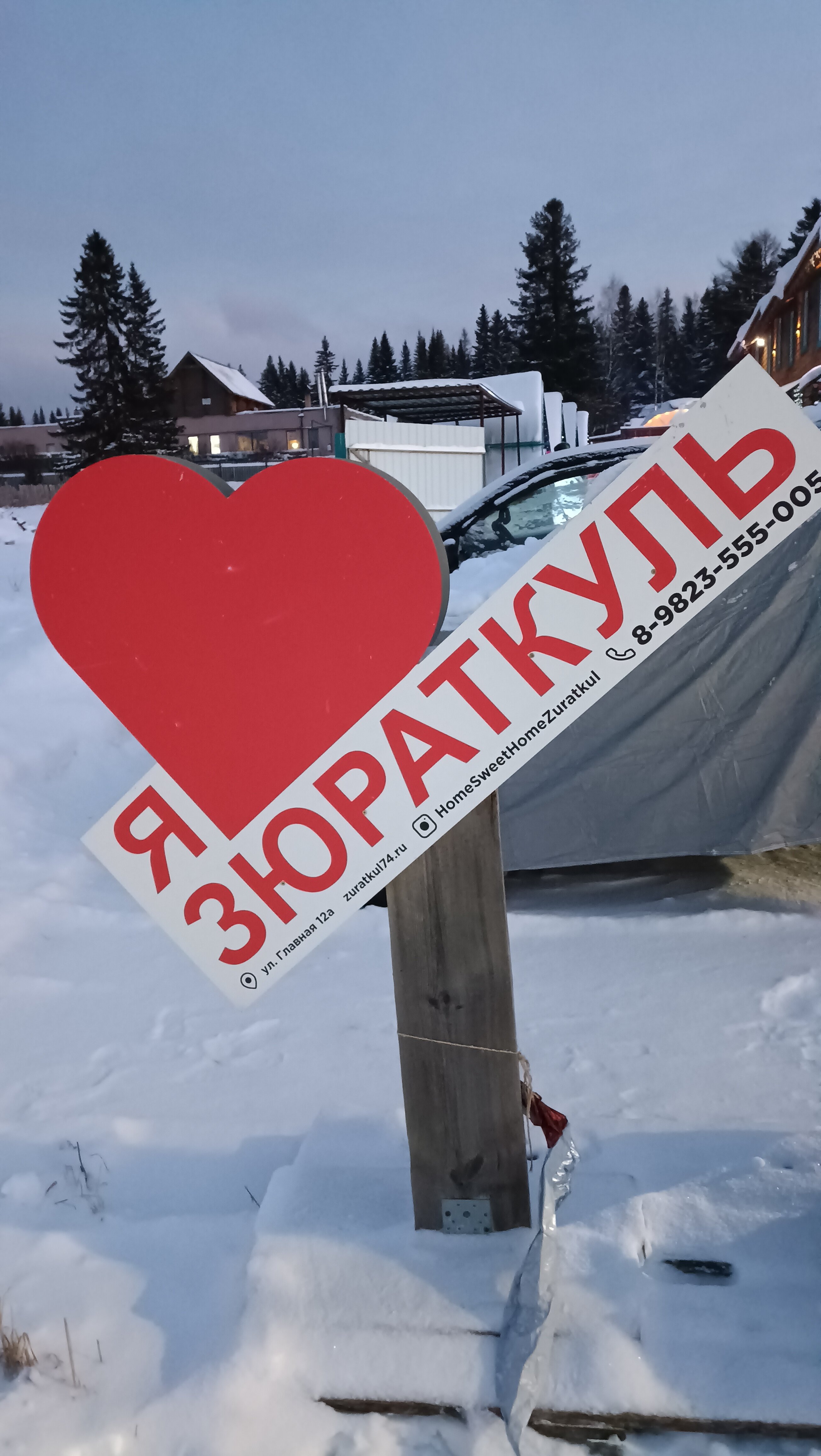 Фото Небесное озеро