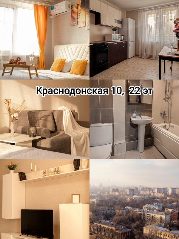Звёздное сияние — фото 23