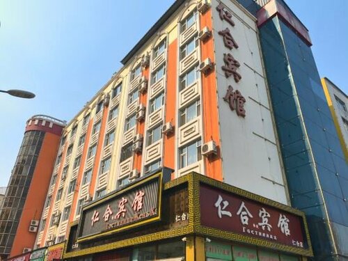Гостиница Renhe Hotel в Благовещенске