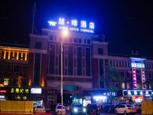 Гостиница James Joyce Coffetel·Suqian Bus Station в Суцяни