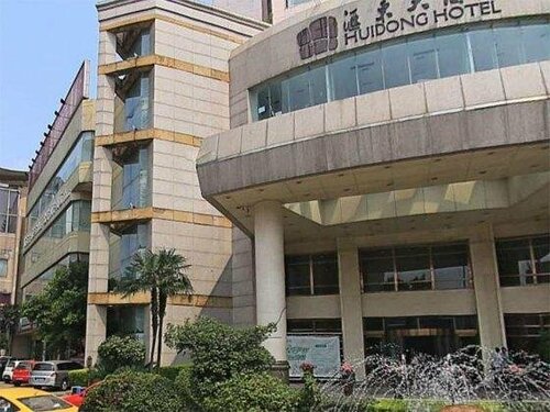 Гостиница Huidong Hotel Zigong в Цзыгуне