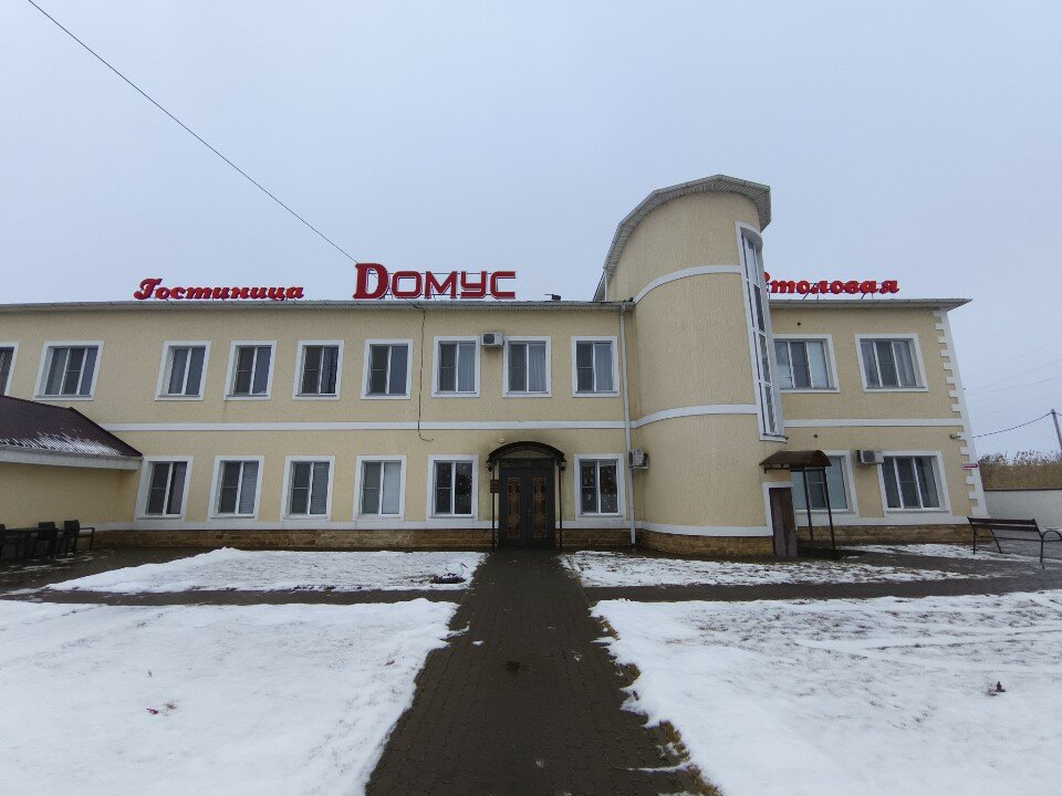 Фото Домус