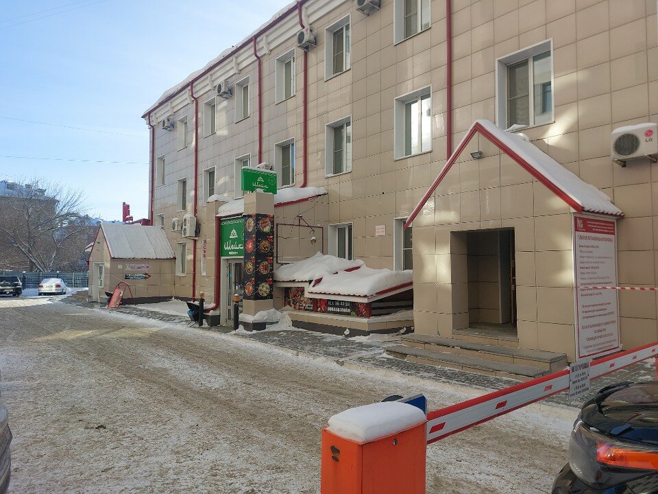 Фото Русь