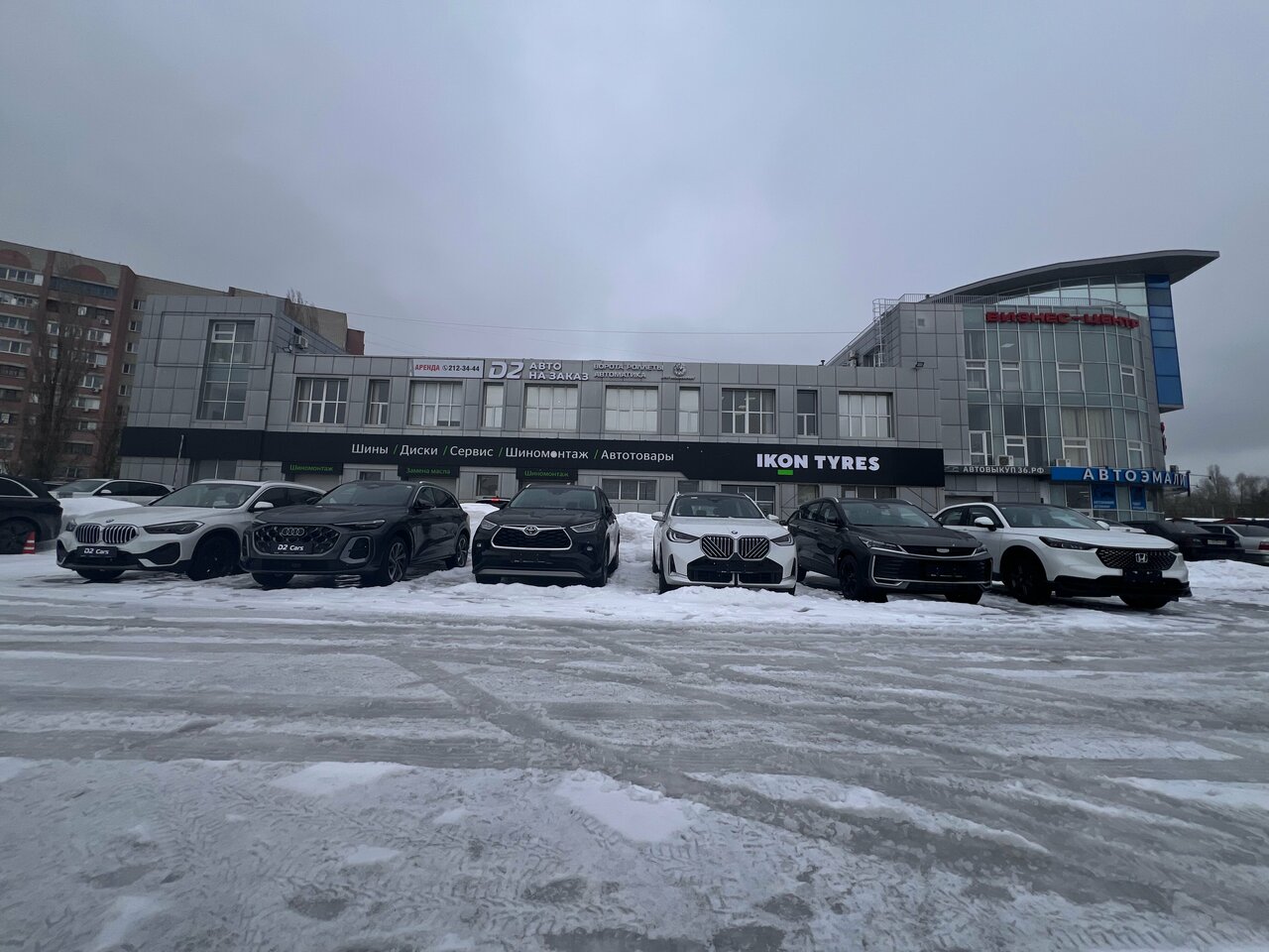 photo D2Cars