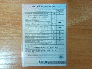 Фото 2 автошколы «Нива»