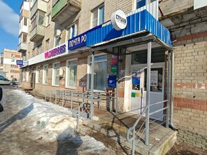Почта Банк, Заводская улица, 17 — Нижний Новгород