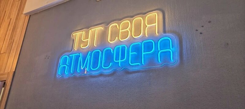 Семейный парк Чёрная речка — фото 38