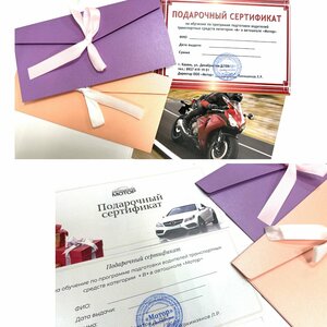 Фото 7 автошколы «Мотор»
