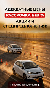 Фото 4 автошколы «Центральная Автошкола Перми»
