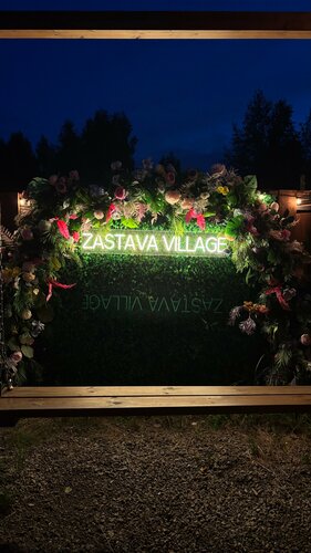 ZastavaVillage — фото 2