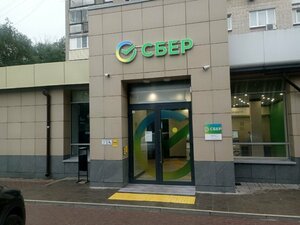 Сбербанк, улица Свердлова, 9 — Подольск