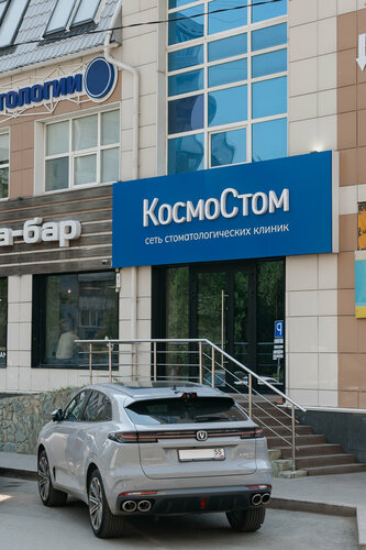 Вход