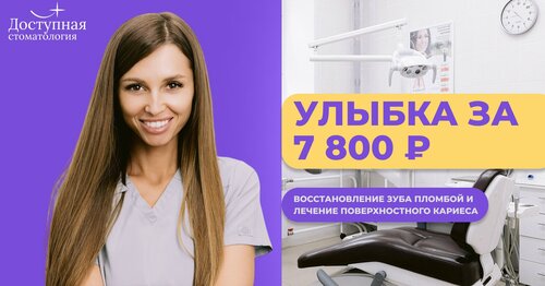 Услуги