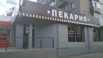 Пекарня (ulitsa Rastopchina, 35), bakery