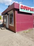Добрый (Kuznetskiy prospekt, 108), grocery
