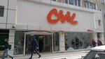 Civil (Sivas, Sivas Merkez , Afyon Sok., 6), children's clothing store
